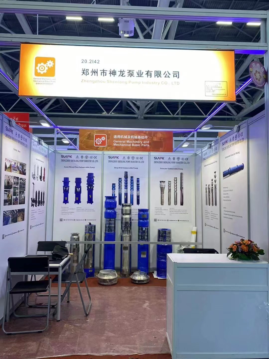 欢迎参加第134届广交会 乐鱼平台网页版-乐鱼leyu（中国）
展位号:20.2142  2023年10月15-19日